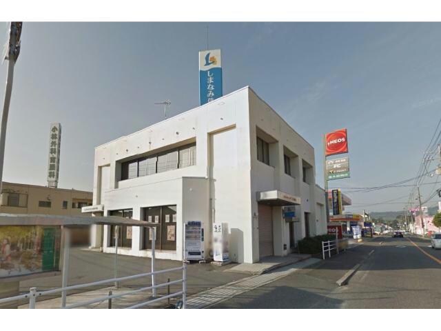 しまなみ信用金庫山手支店(銀行)まで576m プロシャンドゥミールＢ