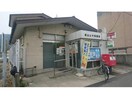 福山山手郵便局(郵便局)まで528m セイバリーＹ