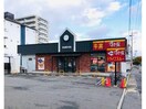 すき家2国福山南本庄店(その他飲食（ファミレスなど）)まで2123m セイバリーＹ