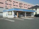 ローソン福山沖浦店(コンビニ)まで2163m アイ　曙