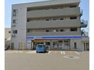 ローソン福山川口町二丁目店(コンビニ)まで564m メゾンゆき