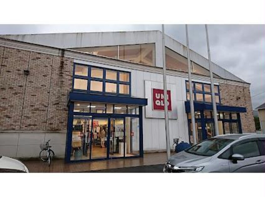 ユニクロ福山新涯店(ショッピングセンター/アウトレットモール)まで1329m メゾンゆき