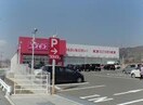 ディスカウントドラッグコスモス福山大門店(ドラッグストア)まで397m アネーロ