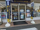 ローソン福山千田小池店(コンビニ)まで739m セレーナ（千田町）