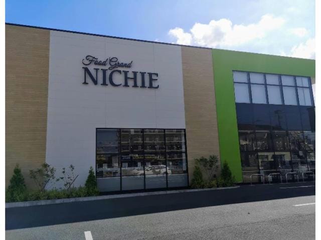 フードグランニチエー三吉店(スーパー)まで1133m サンヴェール　A棟