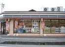 セブンイレブン神辺川南店(コンビニ)まで1292m パストラーレA