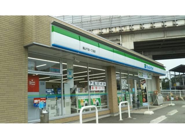 ファミリーマート福山千田一丁目店(コンビニ)まで1080m ボンヌシャンス