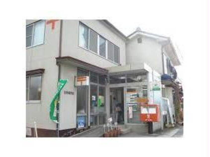 引野郵便局(郵便局)まで848m Ｄ-room引野