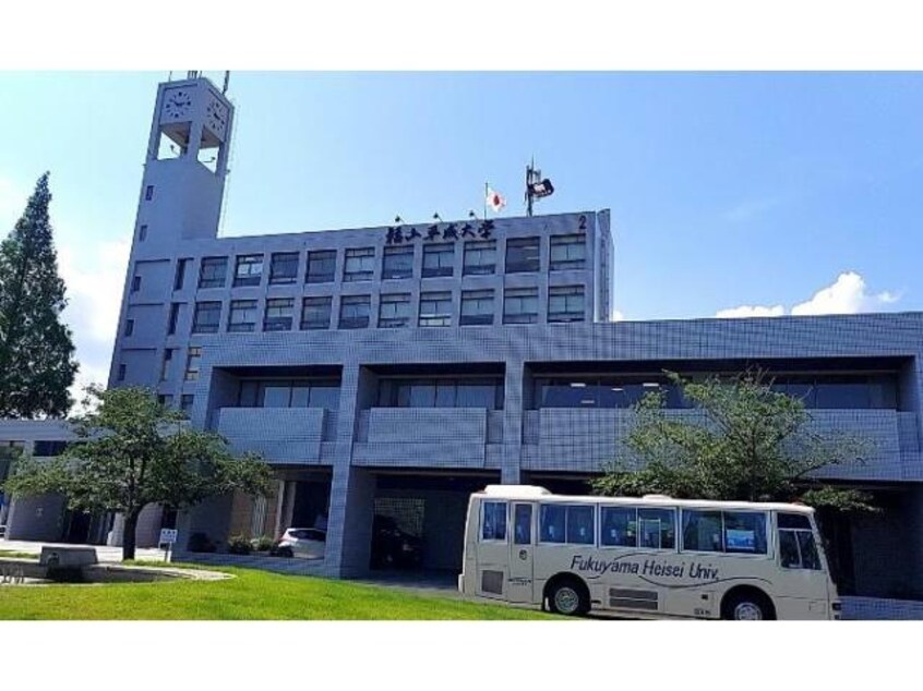 私立福山平成大学(大学/短大/専門学校)まで1635m フォルトゥーナA