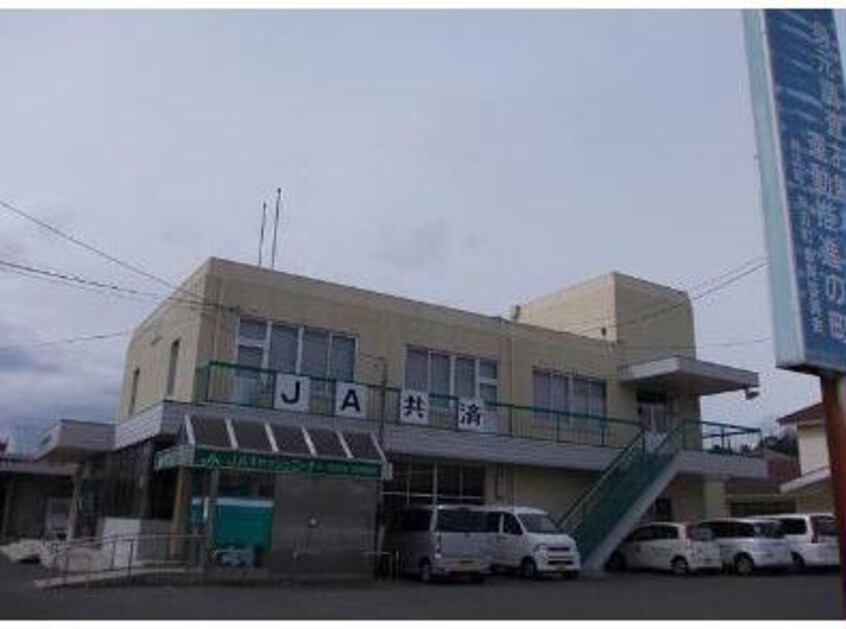 JA福山市道上支店(銀行)まで215m アップロードⅡ