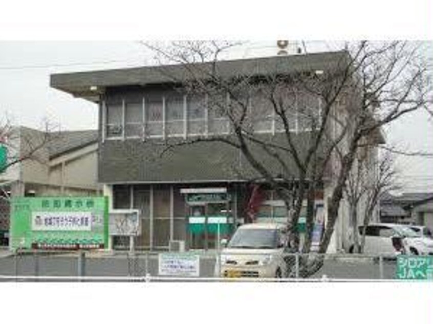 JA福山市千田支店(銀行)まで569m セイバリー