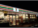 セブンイレブン福山南手城4丁目店(コンビニ)まで531m メロウＢ