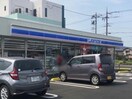 ローソン福山新涯町三丁目店(コンビニ)まで300m エクイティⅢ