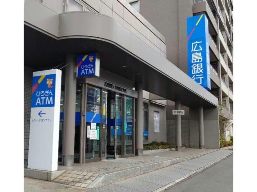 広島銀行福山蔵王支店(銀行)まで447m プランヴェール