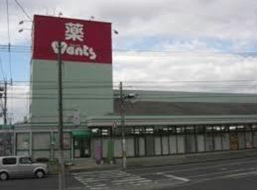 ウォンツ福山幕山店(ドラッグストア)まで1259m ソレアード（伊勢丘）