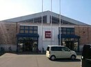 ユニクロ福山新涯店(ショッピングセンター/アウトレットモール)まで556m ボンジュルネⅢ