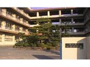 福山市立新涯小学校(小学校)まで1058m ボンジュルネⅢ