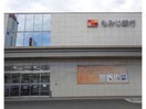 もみじ銀行川口支店(銀行)まで587m アリビオ（西新涯）