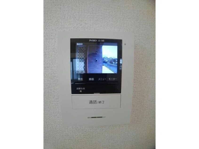  グレイス　日吉台