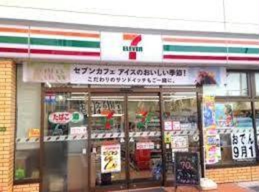 セブンイレブン福山中津原堂前店(コンビニ)まで1244m SEJOUR KIKKAWA