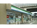 ファミリーマート福山千田一丁目店(コンビニ)まで740m SEJOUR KIKKAWA