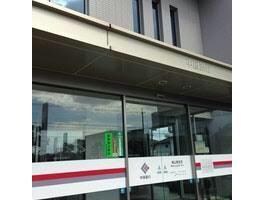 中国銀行福山南支店(銀行)まで788m ヴィラ・ロトス　Ａ棟