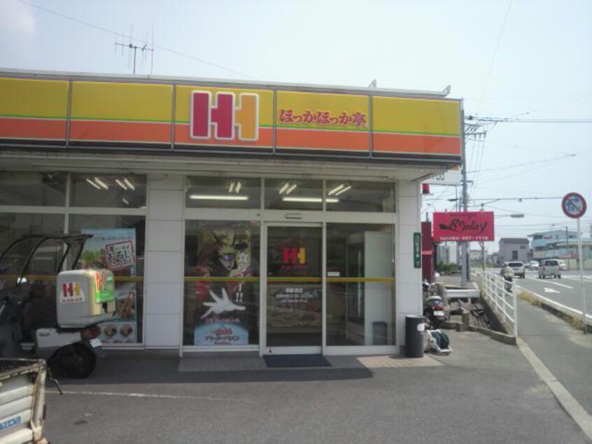 ほっかほっか亭西新涯店(その他飲食（ファミレスなど）)まで789m フェリーチェ　A棟（川口町）