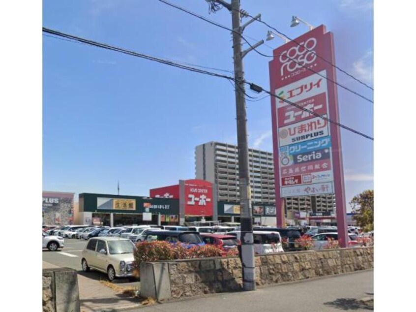 ココローズ(ショッピングセンター/アウトレットモール)まで739m アプローズ（花園町）