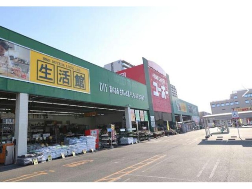 ホームセンターユーホー緑町店(電気量販店/ホームセンター)まで1177m ザ　ヘリテージ野上
