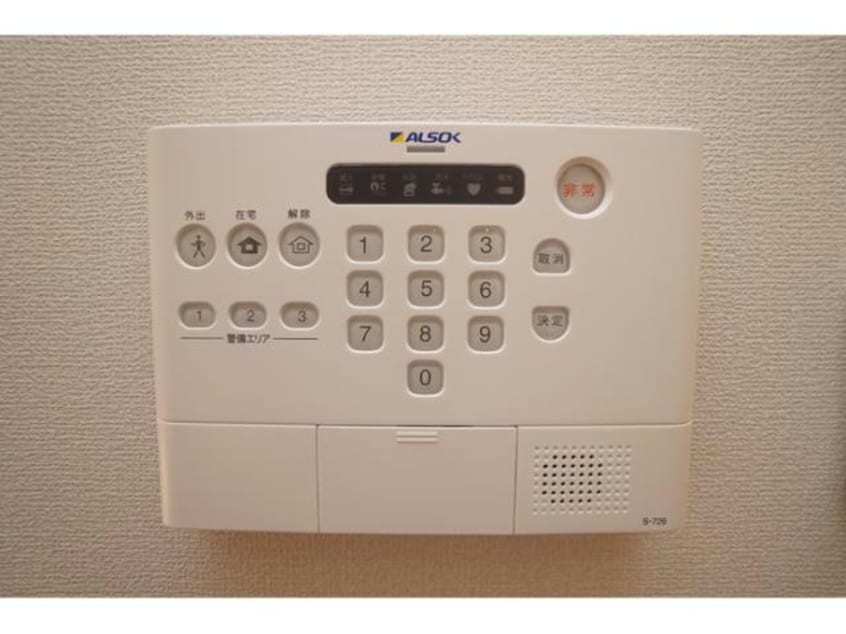  サザンソレイユ