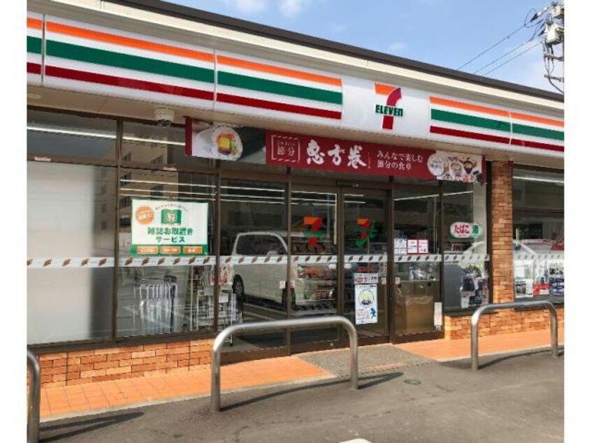 セブンイレブン福山新涯3丁目店(コンビニ)まで532m サザンソレイユ