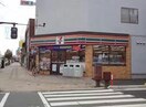 セブンイレブン福山道三町店(コンビニ)まで552m コーポ　マネキ