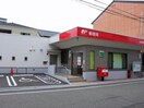 福山霞町郵便局(郵便局)まで187m コーポ　マネキ