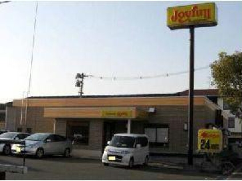 ジョイフル西新涯店(その他飲食（ファミレスなど）)まで484m サニーハイツ（西新涯町）