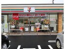 セブンイレブン福山水呑南新田店(コンビニ)まで526m グランドゥールあおば　A