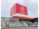 ホームセンタージュンテンドーFC水呑店(電気量販店/ホームセンター)まで984m グランドゥールあおば　A