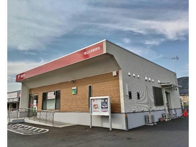 福山東深津郵便局(郵便局)まで923m グランドール（東深津）