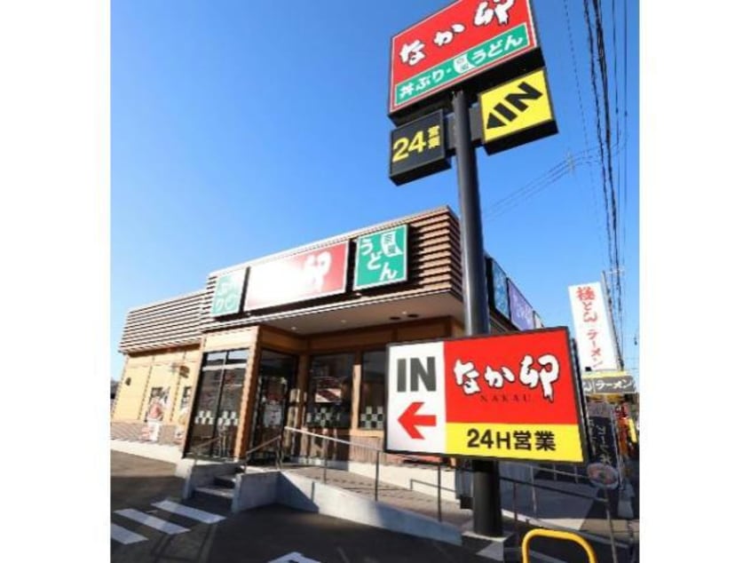 なか卯福山三吉店(その他飲食（ファミレスなど）)まで583m エルディム鋤崎