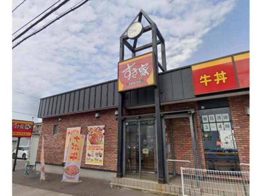 すき家福山蔵王店(その他飲食（ファミレスなど）)まで381m パストーソ　Ⅰ