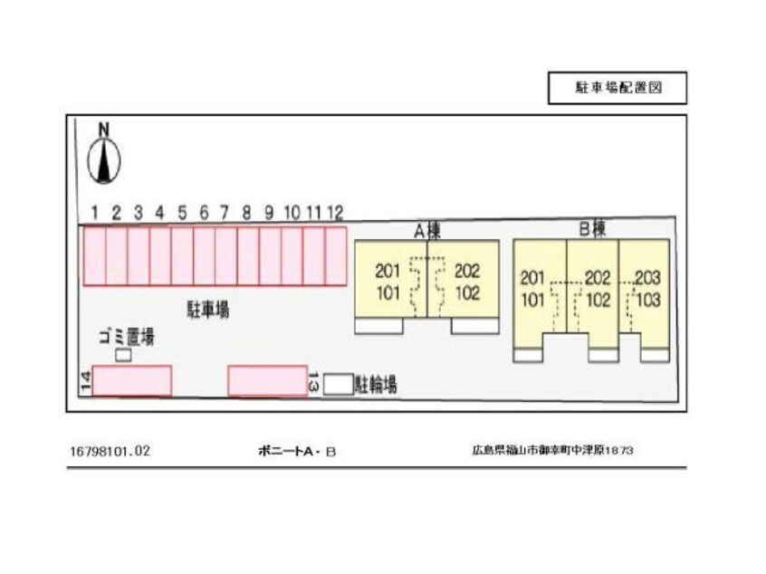  ボニートA