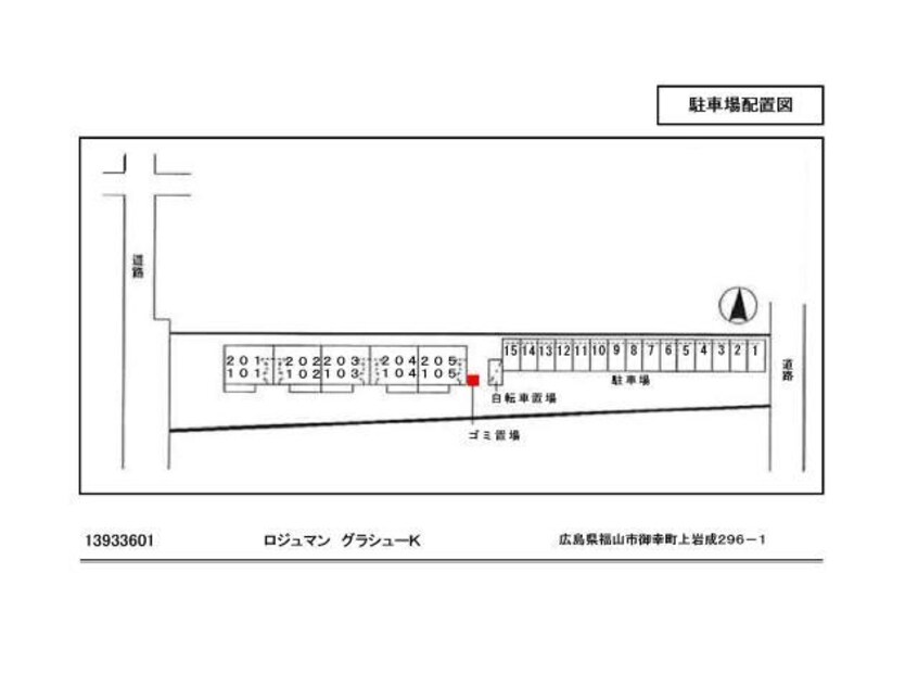  ロジュマン　グラシューK　