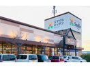 スマイルキッチン多治米店(スーパー)まで761m シティハイツ山田Ｃ