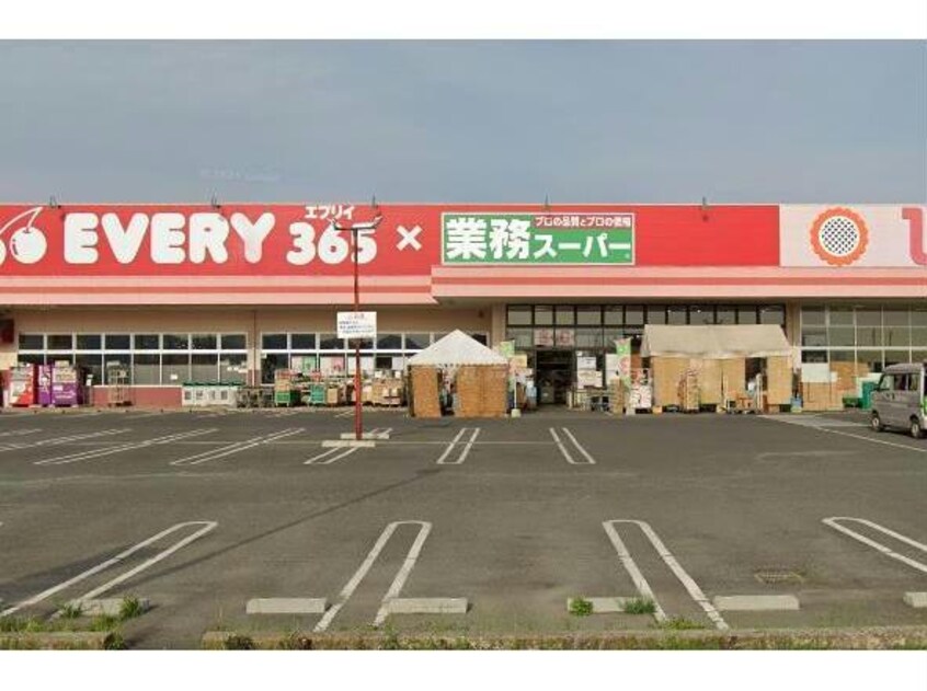 業務スーパーエブリイ御幸店(スーパー)まで1120m リバサイドB