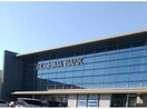 広島銀行福山北支店(銀行)まで2213m エル・シャトー