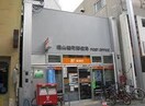 福山船町郵便局(郵便局)まで571m クニーズコート　Ｅ棟