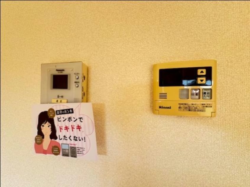  ウィルモア手城　Ｃ棟