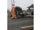 手城郵便局(郵便局)まで708m ウィルモア手城　Ｃ棟