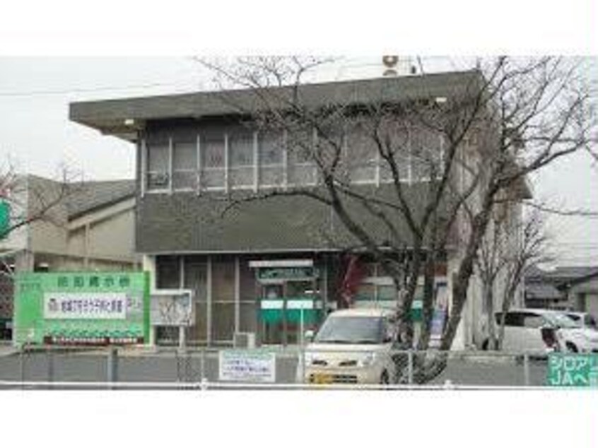 JA福山市千田支店(銀行)まで1546m ディアス横尾