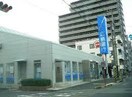 広島銀行福山野上支店(銀行)まで556m ローズタワー御門