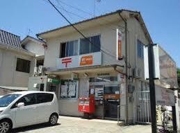 福山港町郵便局(郵便局)まで818m サザンコーポラスＣ棟
